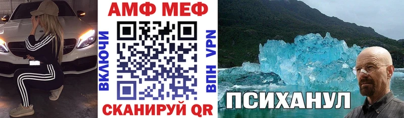 Купить где  Пошехонье  Амфетамин Розовый 