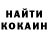 Cocaine Перу Dmytro Kalashnikov