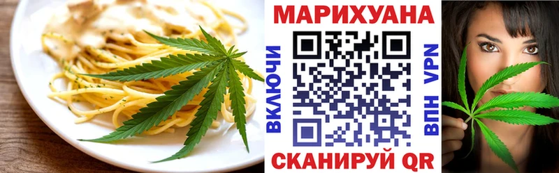 Купить  Пошехонье  Cannafood конопля 