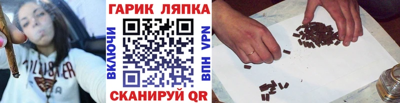 Гашиш гашик  Купить  Пошехонье 