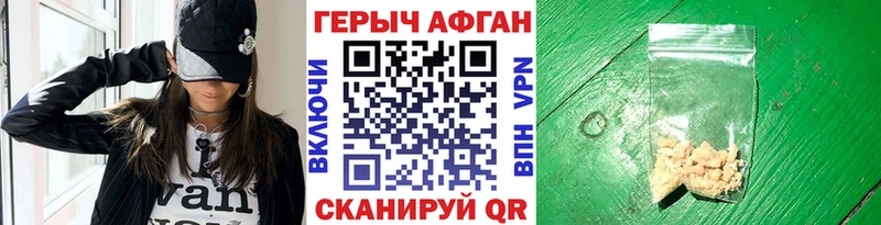 Купить закладки  Пошехонье  ГЕРОИН гречка 