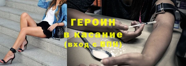 MDMA Инсар