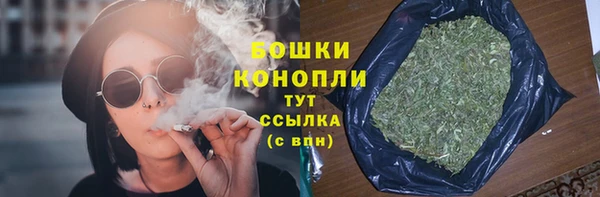 MDMA Инсар