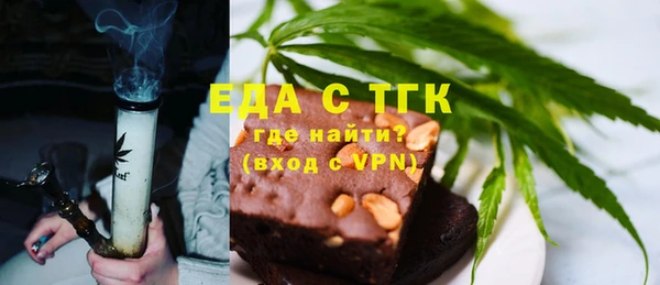 MDMA Инсар