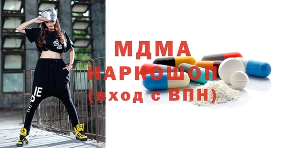 MDMA Инсар