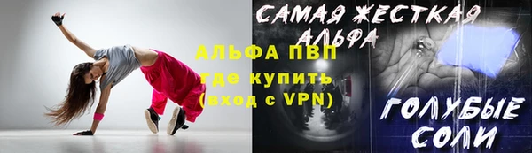 MDMA Инсар