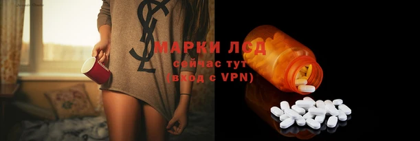 MDMA Инсар