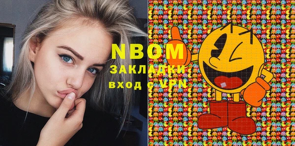 MDMA Инсар