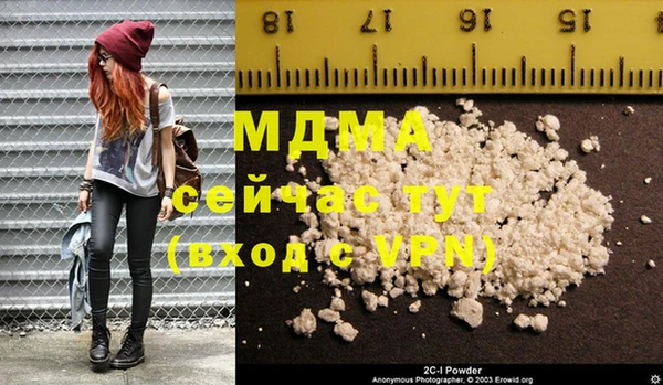 MDMA Инсар