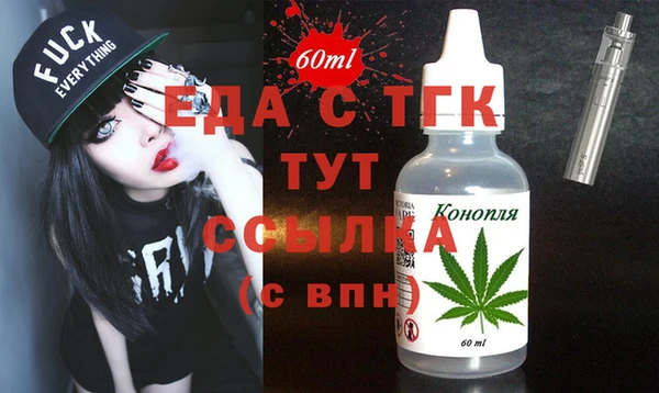 прущая мука Инта