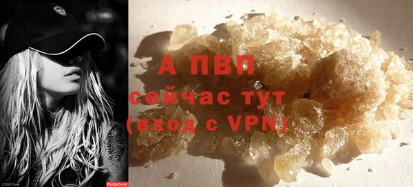 прущая мука Инта