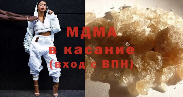 MDMA Инсар