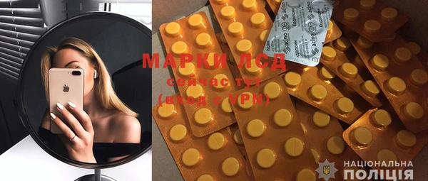 MDMA Инсар