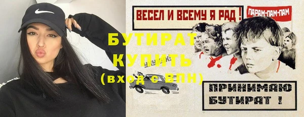прущая мука Инта