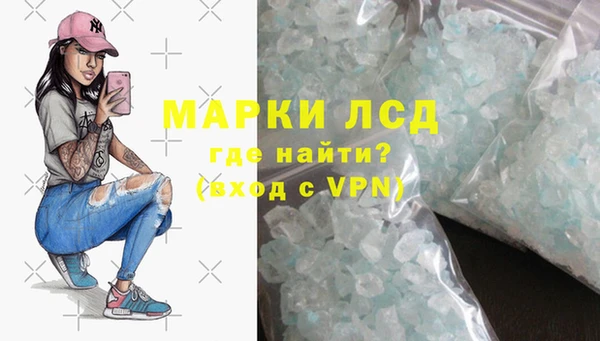 MDMA Инсар