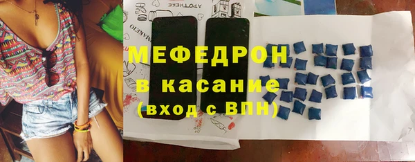 MDMA Инсар
