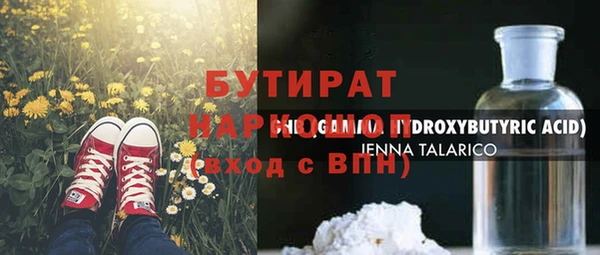 стаф Иннополис