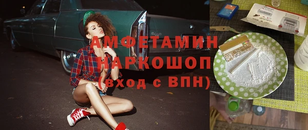 прущая мука Инта