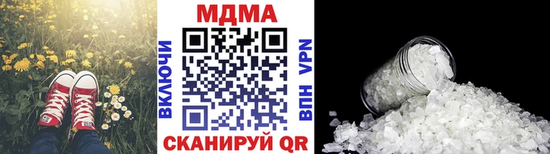 МДМА молли  Купить  Пошехонье 