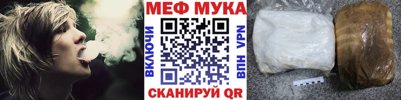 Меф кристаллы  Купить  Пошехонье 