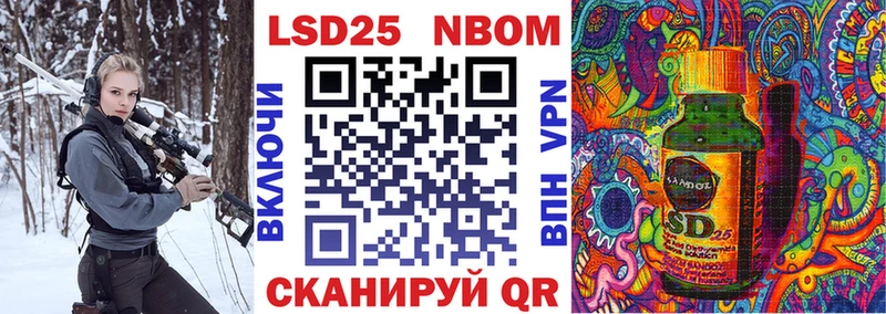 Наркотические марки 1,5мг  Купить  Пошехонье 