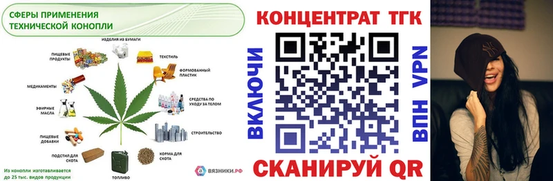 Купить  Пошехонье  Дистиллят ТГК вейп с тгк 